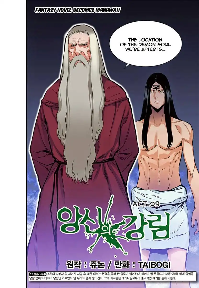 Blind Faith Descent Chapter 9 3